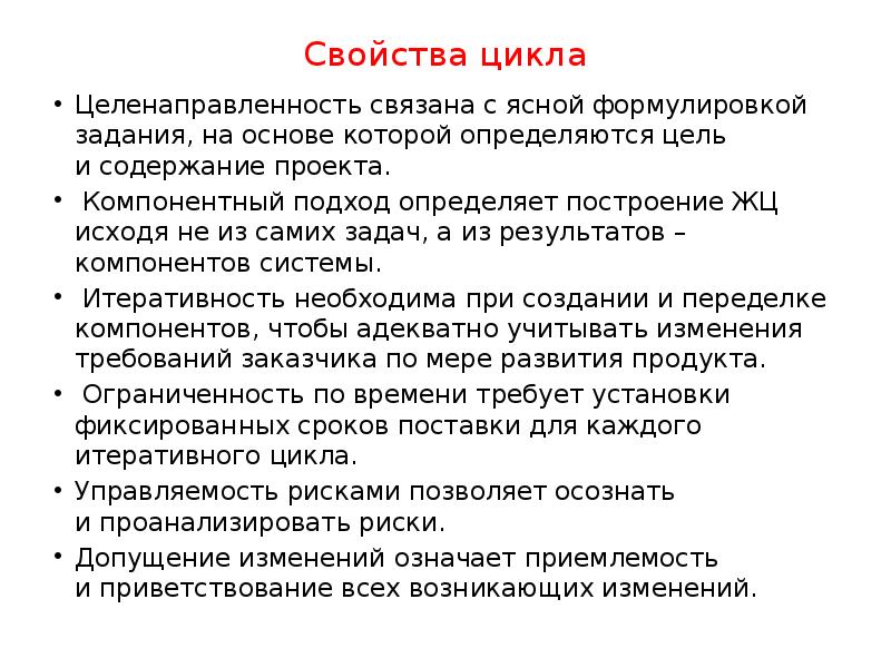 Определение актуальности и целенаправленности дизайн проекта