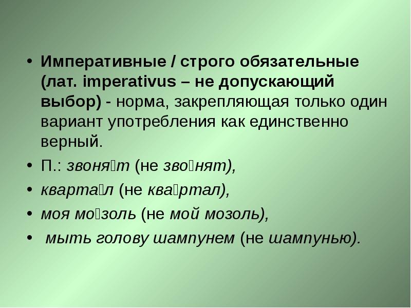 Выбираешь допускай. Императивные языки.