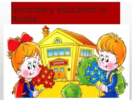 Secondary school in Russia