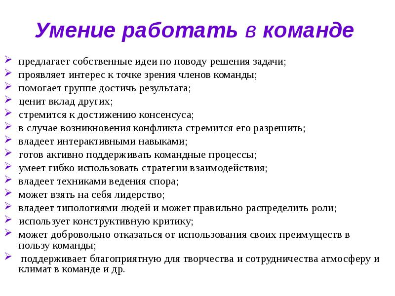 Над каким проектом ты работаешь