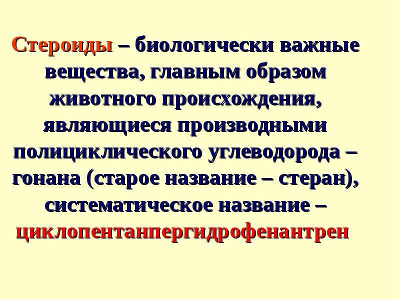 Наказание За Покупку Стероидов В Интернет Магазине