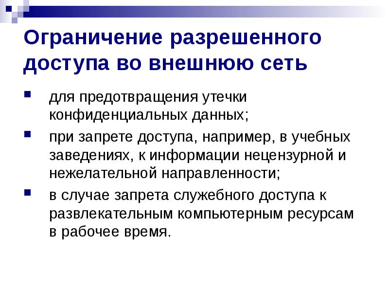 Компьютерные сети принципы технологии протоколы