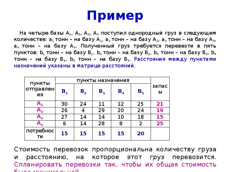 Следующая сколько