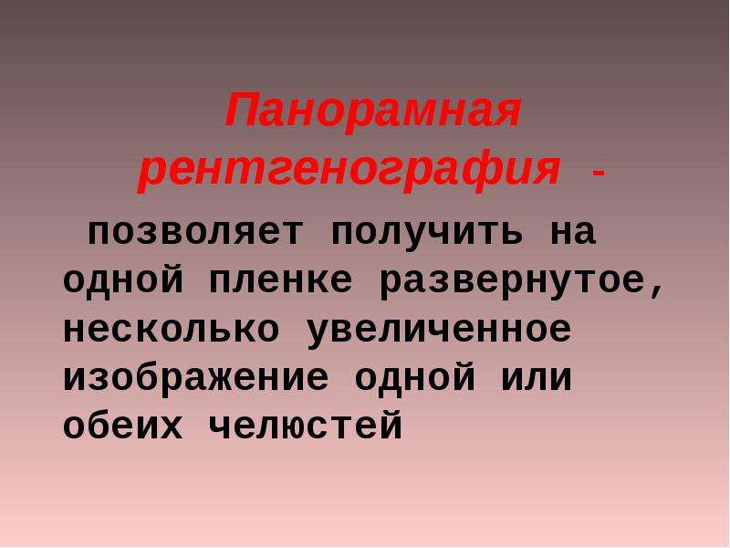 Прыгайте крикнул я протягивая руки микротема. Микротема как озаглавить. Разделить текст на микротемы. Раздели текст на микротемы. Поделить текст на микротемы.