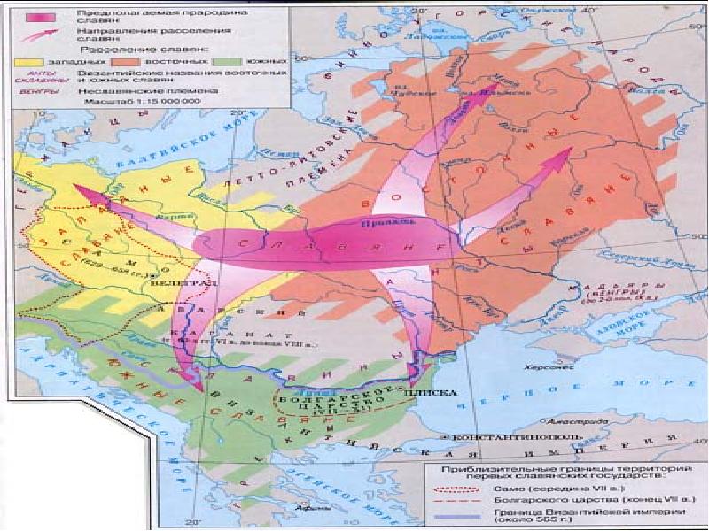 Проект древнерусское государство