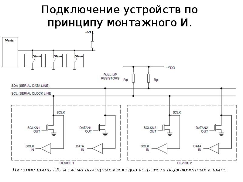 Схема не рабочая