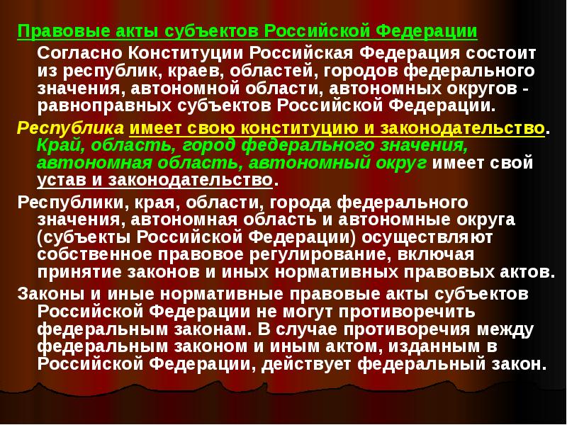 Какие функции обеспечения жизнедеятельности жилища возлагаются сегодня на компьютер