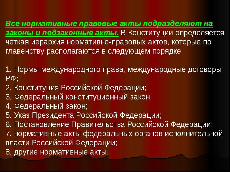 Какие функции обеспечения жизнедеятельности жилища возлагаются сегодня на компьютер