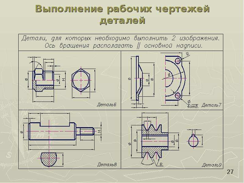 Неразъемные соединения чертеж