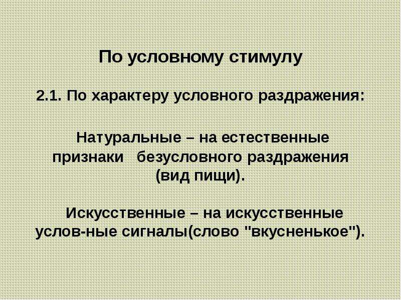 Россинский в н каменный дом проекты энциклопедия строительства