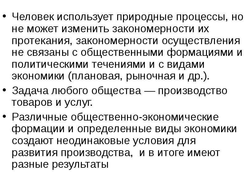 Наука о закономерностях протекания информационных процессов