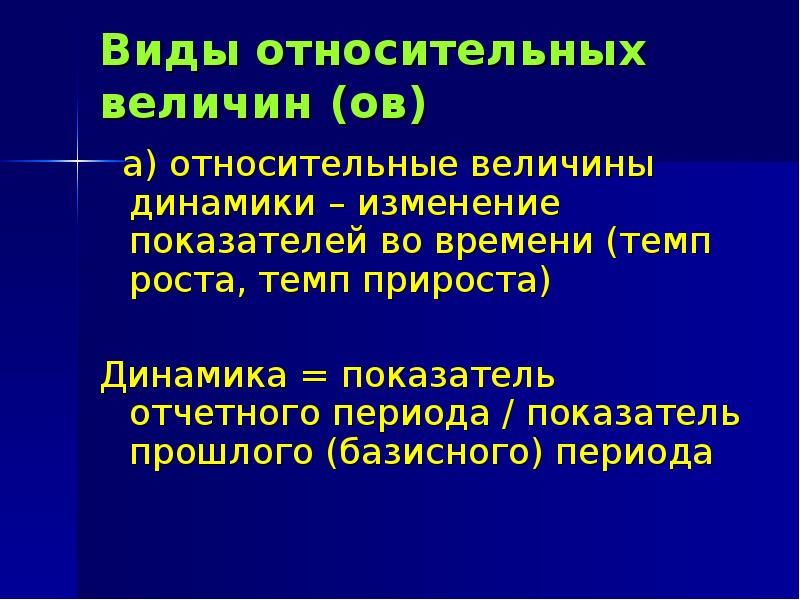 Экономические показатели картинки