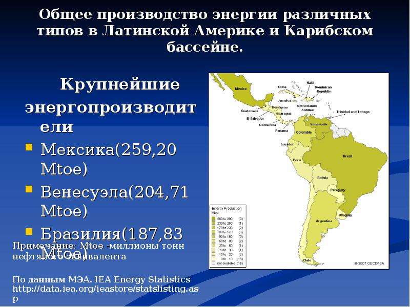 Что характерно для графического дизайна в латинской америке