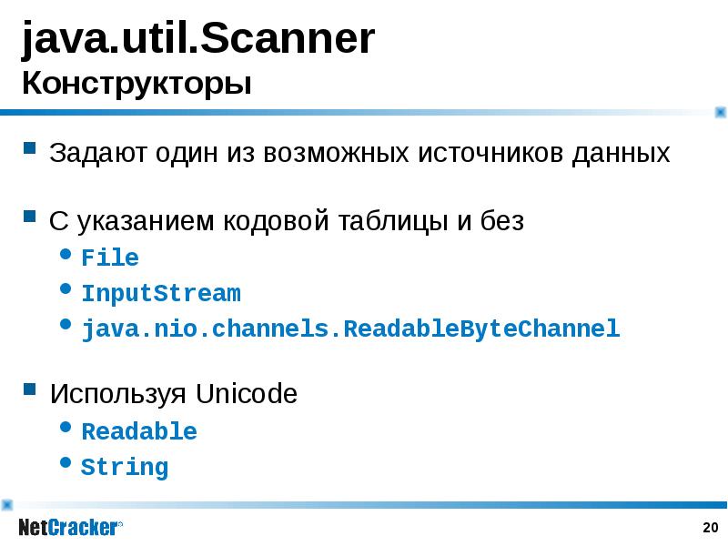 Nio channels