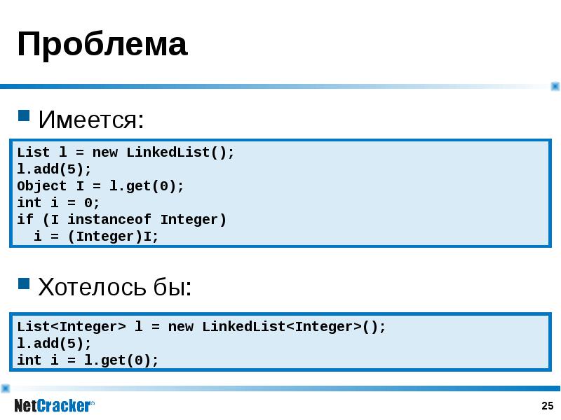 Net 5 java