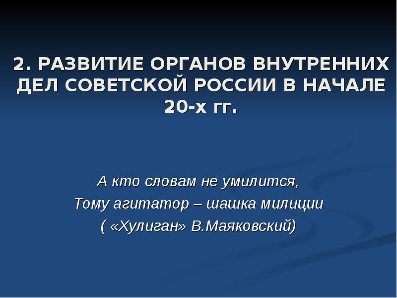 Возникновение становление и развитие лфк в мире и в россии презентация