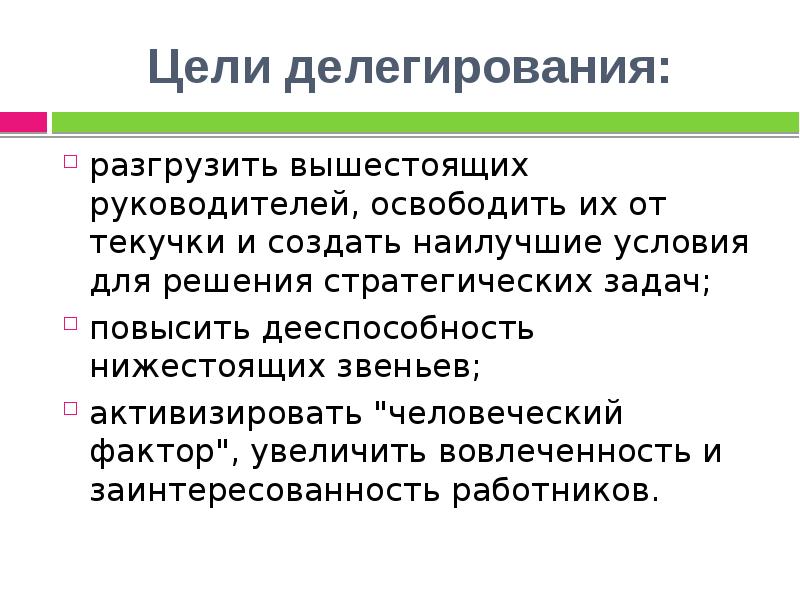 3 функции фирмы