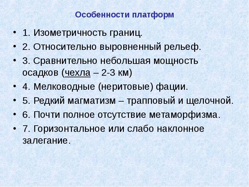 Относительно невелико