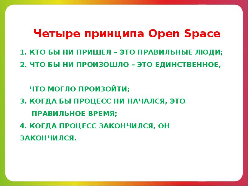 До свидания вместе или раздельно