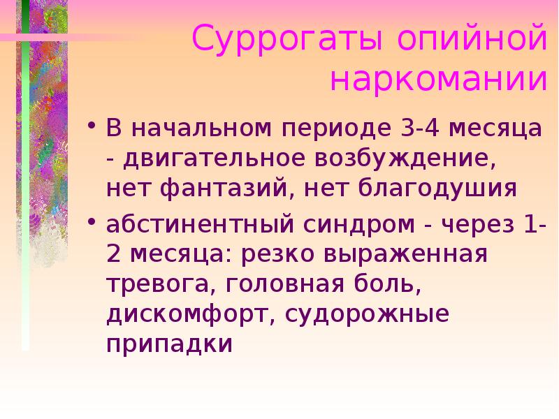 Судебно медицинская токсикология презентация