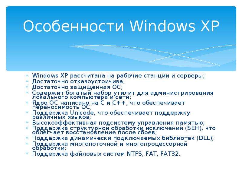 Хр рассчитано на использование в рамках команд проекта