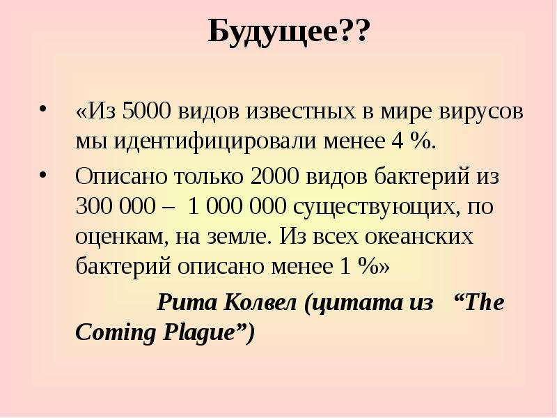 Известно что состоянием на 1. Задачи на головы и ноги. Задачи про головы и ноги 4 класс. Головы и ноги задачи 1 класс. Задачи в голове.