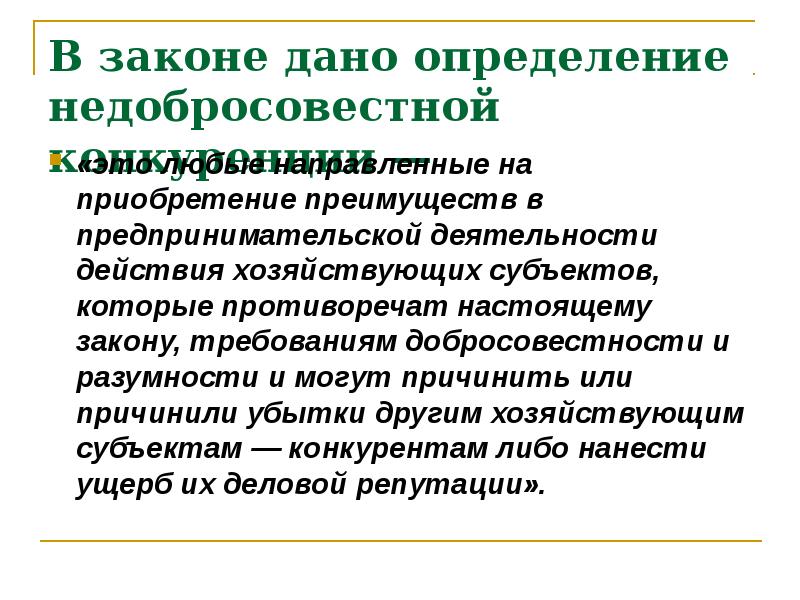 Односложное простое предложение презентация