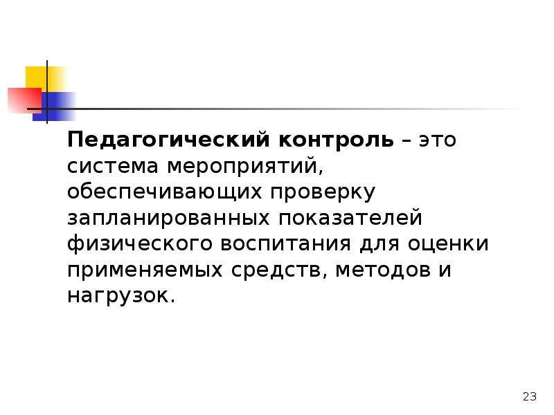 Причины комиссия городского планирования подготовила проект