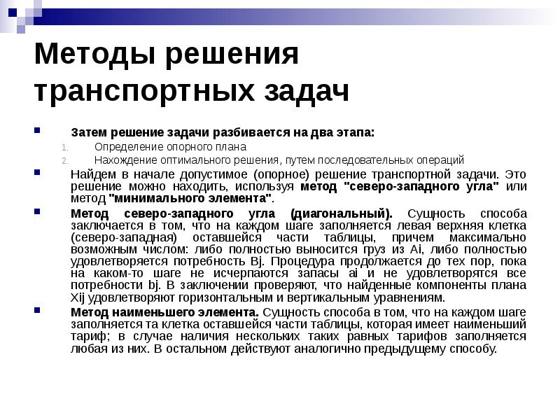 Как пользоваться самокатами в москве напрокат общественный карта тройка