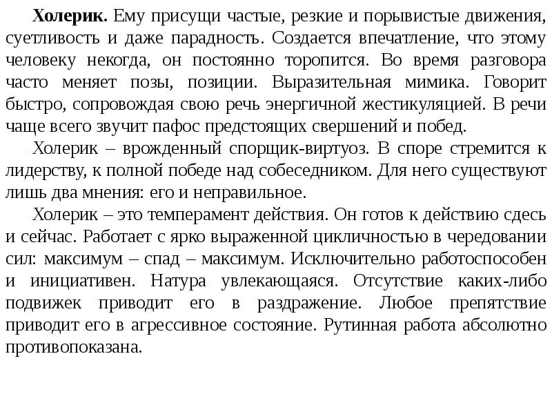 Чрезмерно много в одной комнате у ваших гостей может создаться впечатление что в