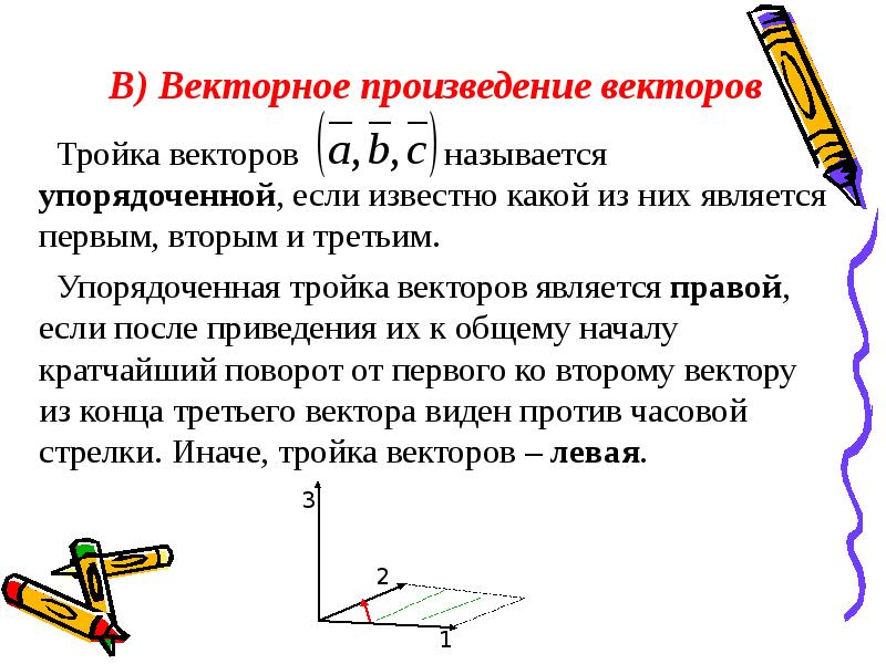 Можно ли сказать что результаты позволяют спроектировать дальнейшие действия над проектом