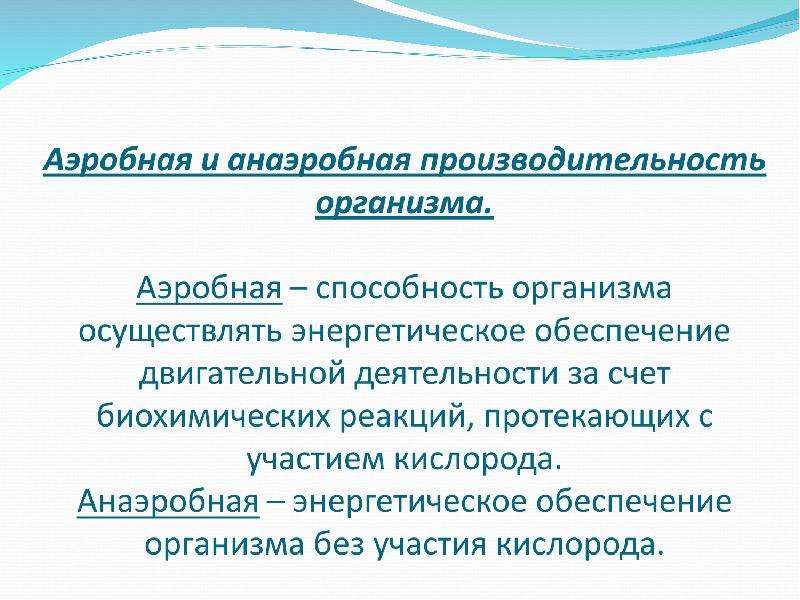 Социально биологические статусы. Что можно отнести к биолого социальным катастрофам.