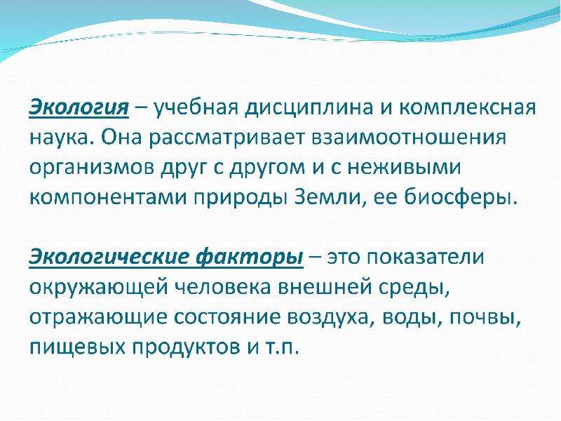 Социально биологический статус. Концепции в педагогике. Педагогическая концепция это в педагогике. Цель информационно познавательного проекта. Цели и задачи информационно познавательного проекта.