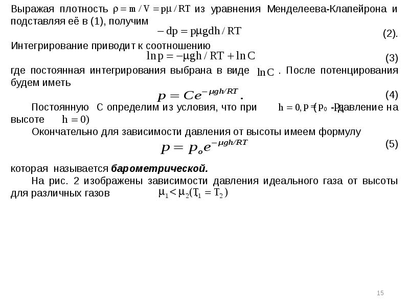 График статистической функции распределения