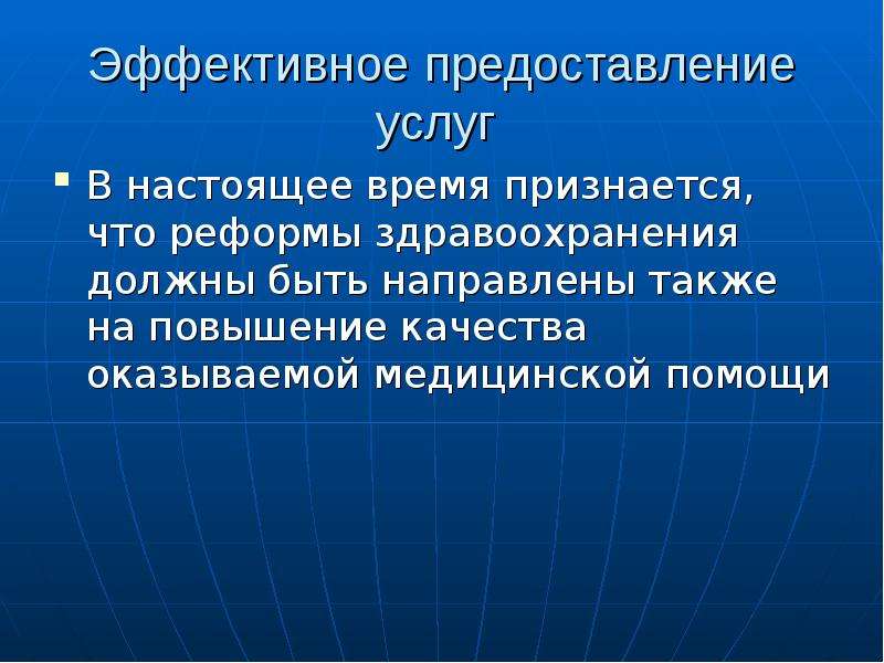 Презентация это способ представления и эффектный сбросить ответы