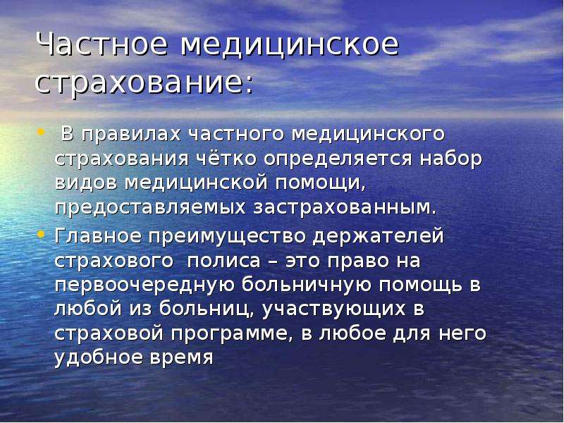 Диаспора это. Диаспора это определение. Методика работы над словосочетанием и предложением. Методика работы над словосочетанием в начальной школе. Мера по защите населения от бури.