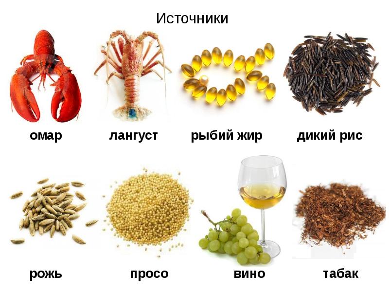 Мышьяк Где Купить В Аптеке Цена