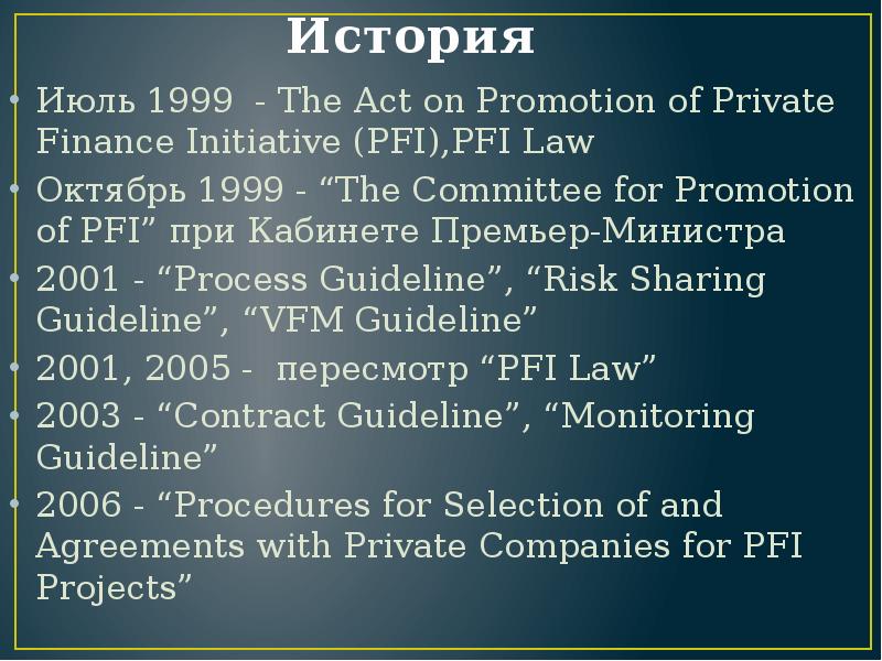 10 июля в истории