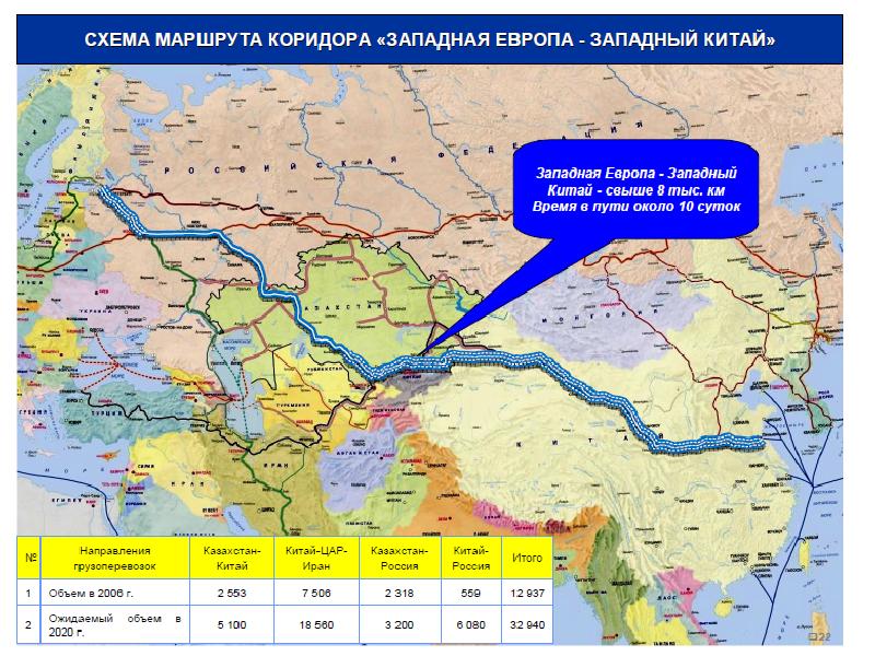 Трасса европа западный китай подробная карта по россии