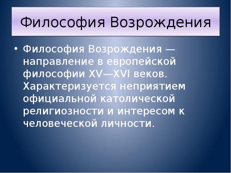 Информационный проект титаны возрождения с помощью дополнительной литературы интернет ресурсов