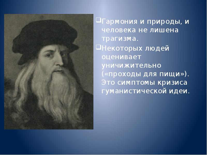 Информационный проект титаны возрождения с помощью дополнительной литературы интернет