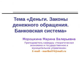 3.1 lecture.ppt
