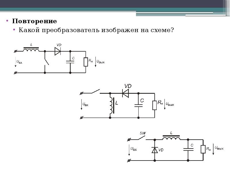 Повторил повторение. Гальваническая развязка схема.