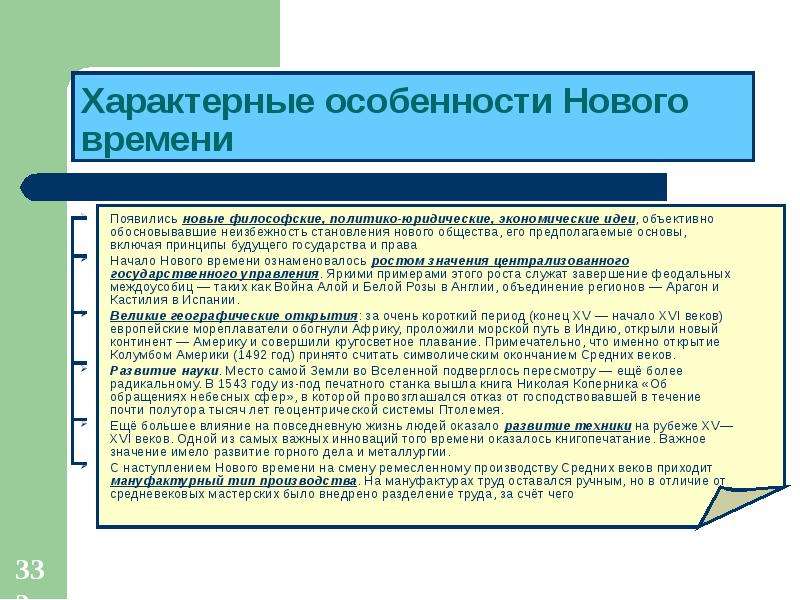 Пашенцев история государства и права зарубежных стран в схемах