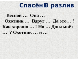 Изложение 486