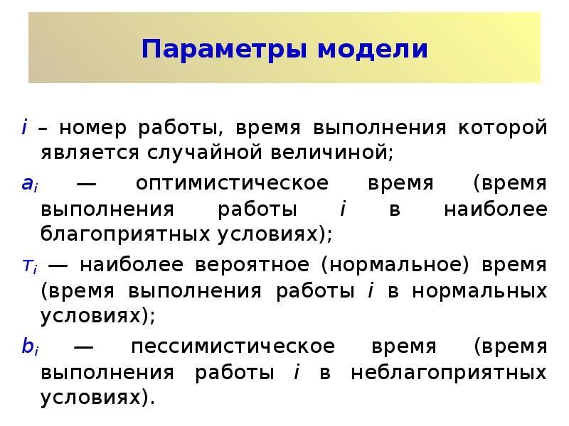 Два анализируемых проекта называются альтернативными если