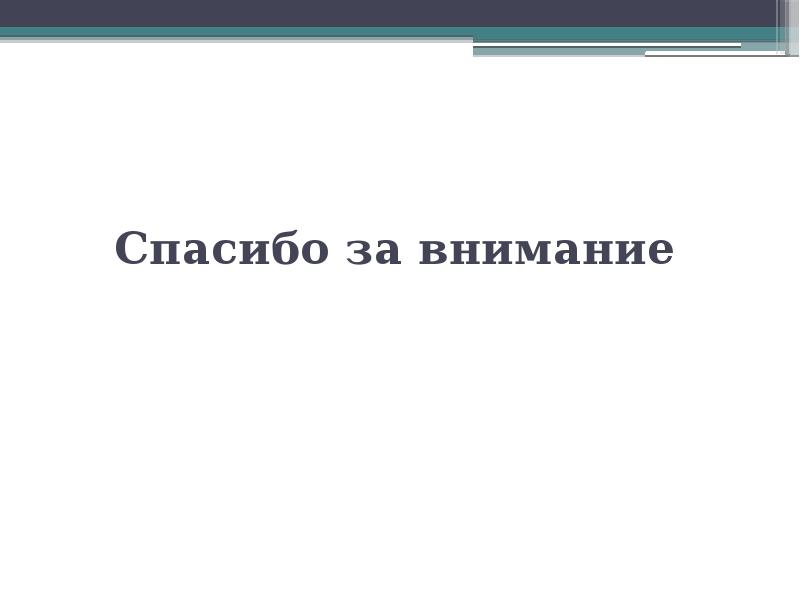 История развития текстовых редакторов презентация