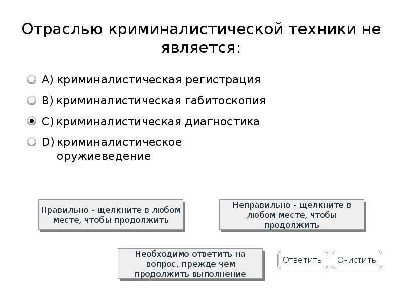 Методы исследовательской фотографии. Следы отображения по условиям образования.