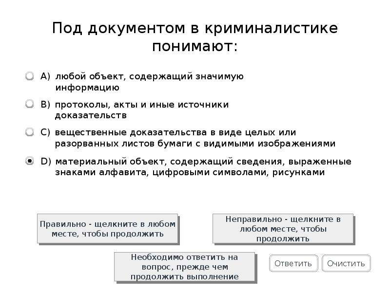 Виды Фотографий Криминалистика