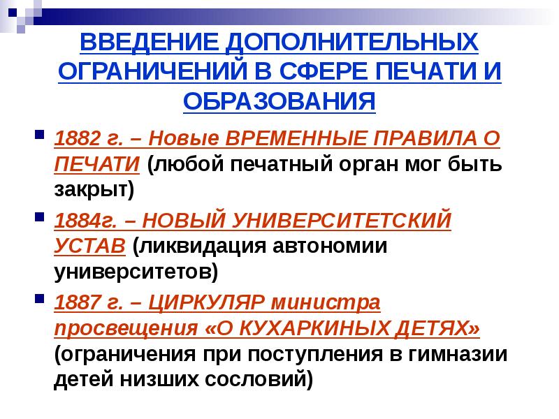 Введение дополнительного